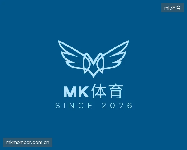 知道mk体育团队